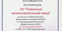 Second slide