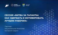 Second slide