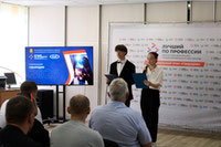Second slide